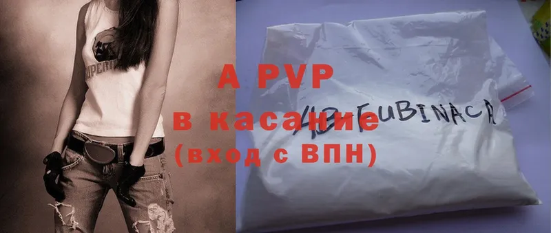 A-PVP СК КРИС  Нижнеудинск 