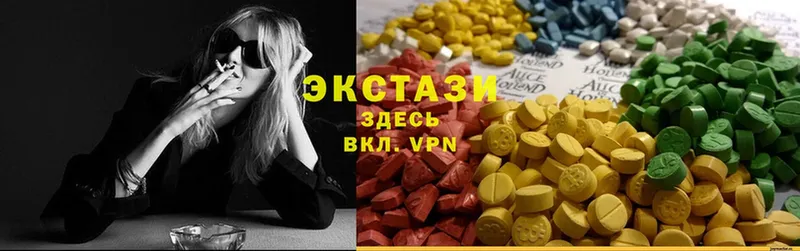 Ecstasy круглые  Нижнеудинск 