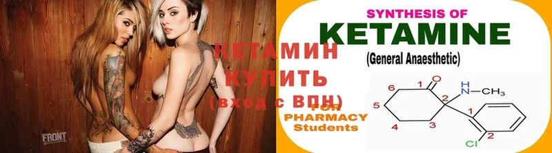 omg зеркало  где найти   Нижнеудинск  Кетамин ketamine 