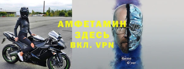 мефедрон VHQ Баксан