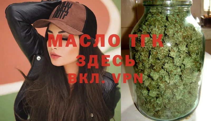 kraken как зайти  закладка  Нижнеудинск  Дистиллят ТГК THC oil 